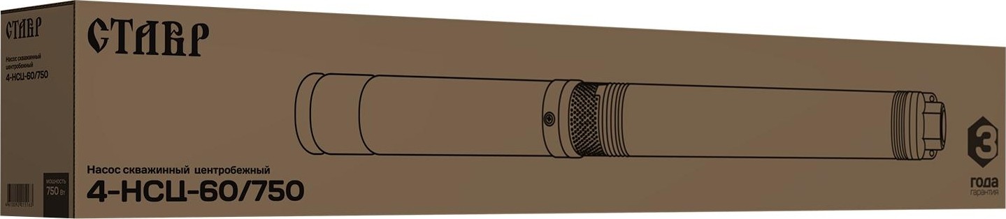 Насос скважинный СТАВР  4-нсц-60/750 центробежный ст4нсц60-750 - изображение 2