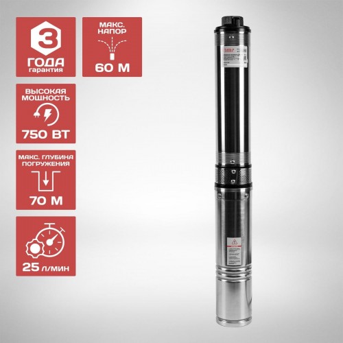 Насос скважинный СТАВР  4-нсц-60/750 центробежный ст4нсц60-750 - изображение 5