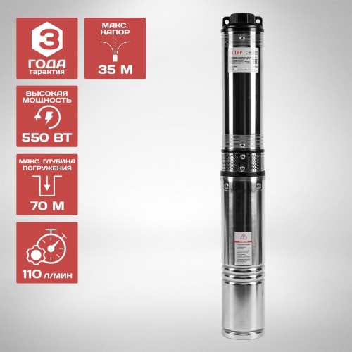 Насос скважинный СТАВР  4-нсц-35/550 центробежный ст4нсц35-550 - изображение 5