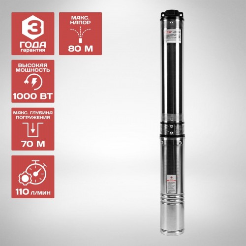 Насос скважинный СТАВР  4-нсц-80/1000 центробежный ст4нсц80-1000 - изображение 5