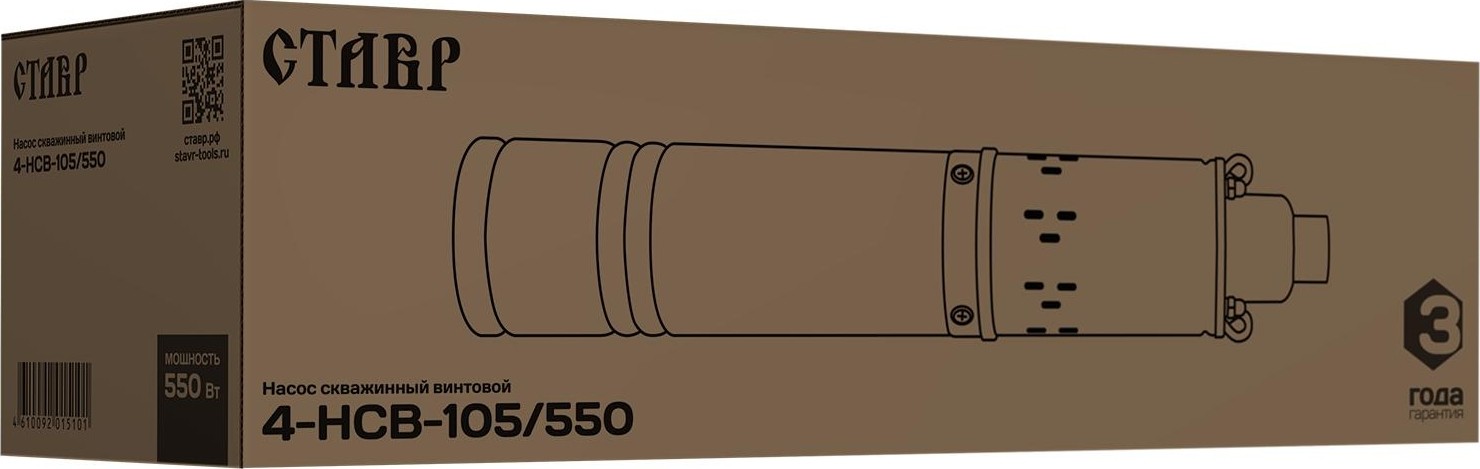 Насос скважинный СТАВР  4-нсв-105/550 винтовой ст4нсв105-550 - изображение 2