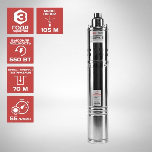 Насос скважинный СТАВР  4-нсв-105/550 винтовой ст4нсв105-550 - изображение 5