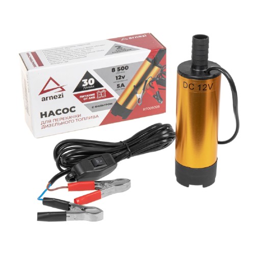 Насос топливный электрический ARNEZI R7005005 погружной 30л/мин 5A 12B с фильтром