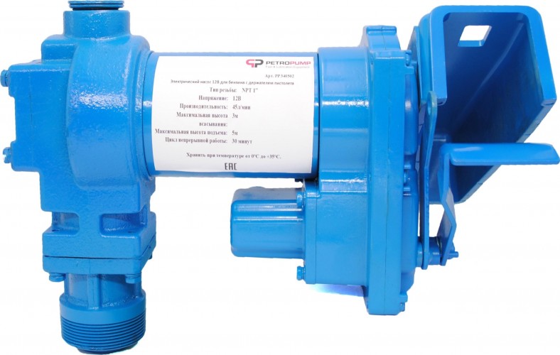 Насос топливный электрический Petropump DCEX56/75 12в для бензина с держателем пистолета, 45 л/мин PP340502