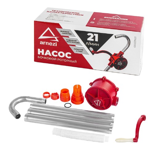 Насос топливный ручной ARNEZI R7403100 для перекачки масла из бочки