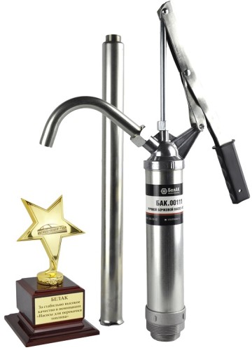 Насос топливный ручной БелАК Пегас перекачки бочковой рычажный БАК.00111