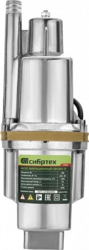 Насос вибрационный СИБРТЕХ СВН300-15 верхний забор 99302 - изображение 3