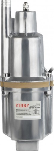 Насос вибрационный СТАВР НПВ-300В верхний забор воды ст300внпв