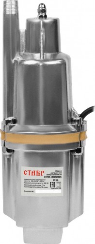 Насос вибрационный СТАВР НПВ-300В16 ст300в16нпв
