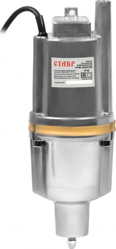 Насос вибрационный СТАВР НПВ-300Н25 ст300н25нпв