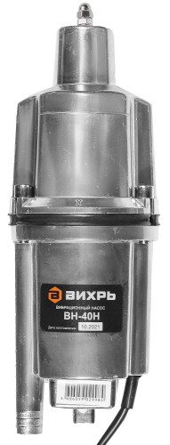 Насос вибрационный ВИХРЬ ВН 40Н с термозащитой 68/8/12