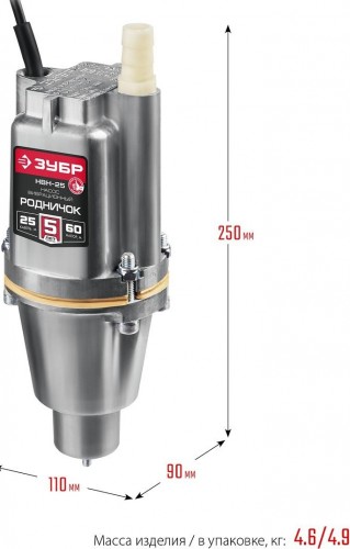 Насос вибрационный ЗУБР Родничок-Н НВН-25 НВН-25 - изображение 2