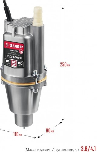 Насос вибрационный ЗУБР Родничок-Н НВН-10 НВН-10 - изображение 2