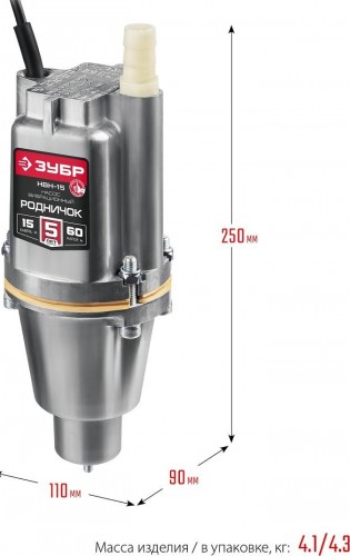 Насос вибрационный ЗУБР Родничок-Н НВН-15 НВН-15 - изображение 2