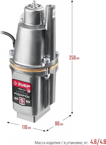Насос вибрационный ЗУБР Родничок-В НВВ-25 НВВ-25 - изображение 2