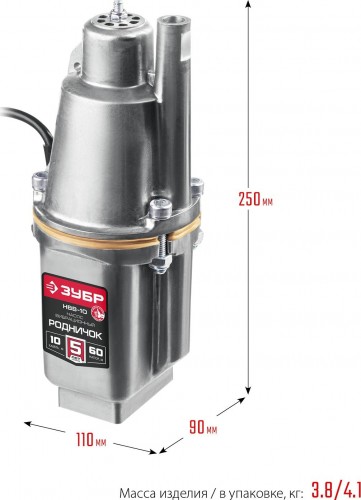 Насос вибрационный ЗУБР Родничок-В НВВ-10 НВВ-10 - изображение 2