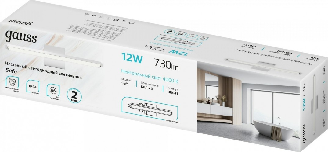 Настенный светодиодный светильник GAUSS Safo BR041 12w 730lm 200-240v 400mm BR041 - изображение 4