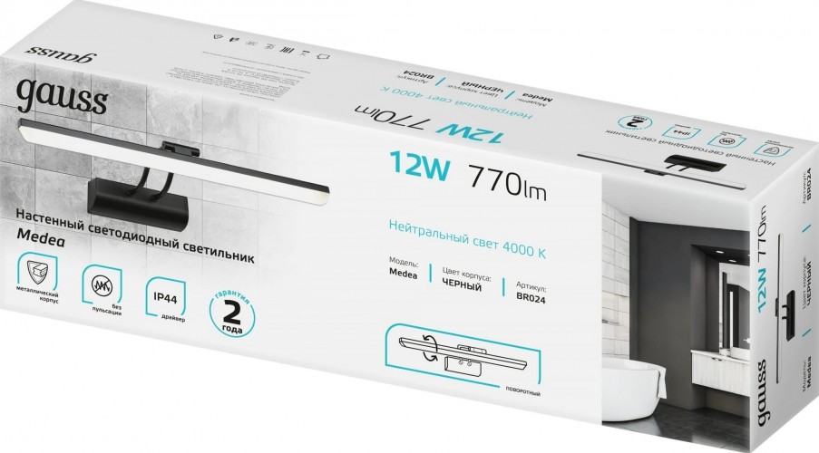Настенный светодиодный светильник GAUSS Medea BR024 12w 770lm 200-240v 550mm BR024 - изображение 4