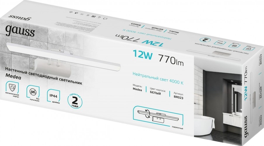 Настенный светодиодный светильник GAUSS Medea BR023 12w 770lm 200-240v 550mm BR023 - изображение 3
