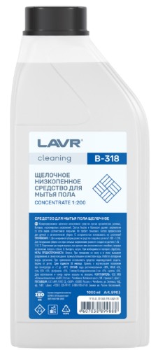Низкопенное щелочное средство LAVR cleaning B-318 для мытья пола 1 л 5903