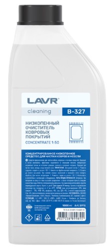 Низкопенный очиститель LAVR cleaning B-327 для ковровых покрытий 1 л 5915