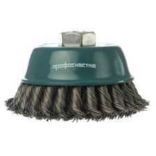 Щетка чашечная жгутовая ПрофОснастка Мастер № 26 d120 мм М14x2 RPM 6500 S 0,5 - изображение 2