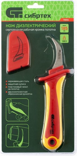 Нож для снятия изоляции диэлектрический СИБРТЕХ 78804 - изображение 3