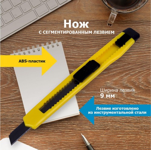 Нож для строительных работ REXANT 12-4905 с сегментированным лезвием 9 мм - изображение 2