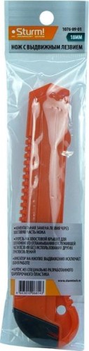 Нож для строительных работ Sturm 1076-09-01 18 мм, выдвиж. лезвие, механ. фиксатор - изображение 5