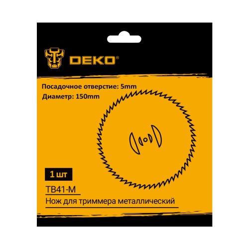 Нож для травы DEKO TB41-M 065-1052 - изображение 2