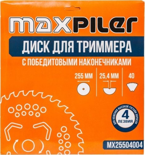 Нож для травы MAXPILER MX25504004 твердосплавный - изображение 2