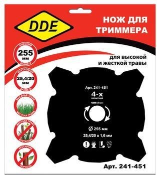 Нож для триммера DDE GRASS CUT 4-х лопастной (255х25,4/20 мм) 241-451