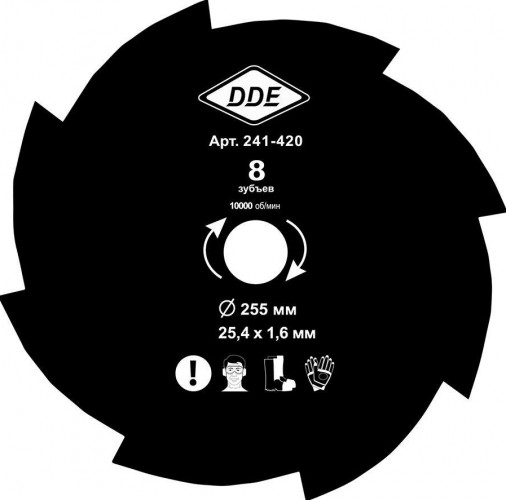 Нож для триммера DDE GRASS CUT (255х25,4/20 мм; 8 зубьев) 241-420 - изображение 2