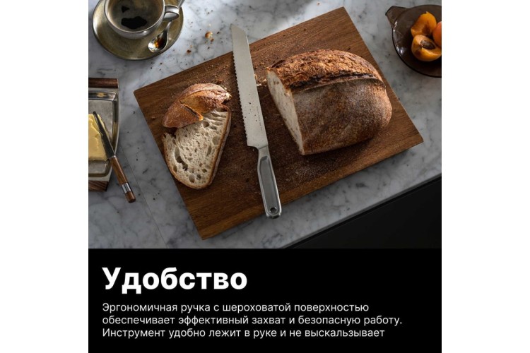 Нож FISKARS 1062883 для хлеба, цельнометаллический, 22см - изображение 5
