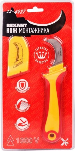 Нож монтажника REXANT 12-4937 нержавеющая сталь, изогнутое лезвие - изображение 5