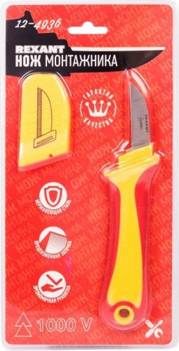 Нож монтажника REXANT 12-4936 нержавеющая сталь, прямое лезвие - изображение 5