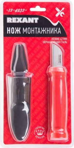 Нож монтажника REXANT 12-4932 нержавеющая сталь, лезвие 42 мм - изображение 4