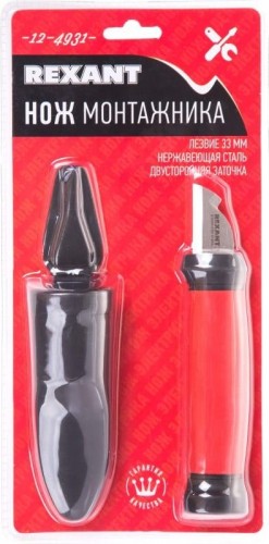 Нож монтажника REXANT 12-4931 двухсторонняя заточка - изображение 4