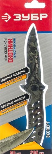 Нож складной "ЭКСПЕРТ" ЗУБР ОХОТНИК цельнометаллический, 205мм/лезвие 90мм 47702_z01 - изображение 5