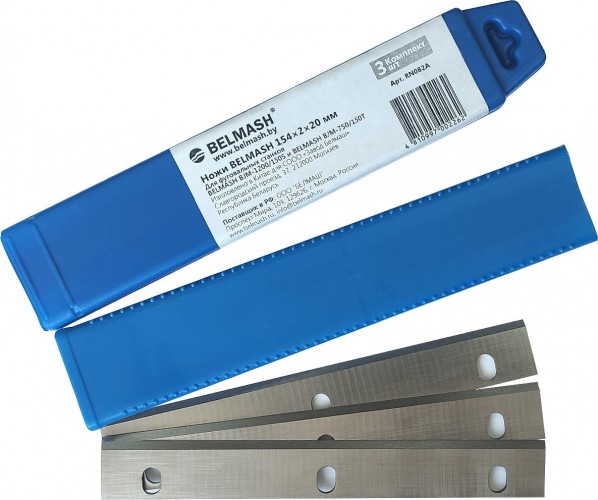 Нож строгальный BELMASH RN082A (3 шт) 154 мм, BJM-1200/150S, BJM-750/150 - изображение 2