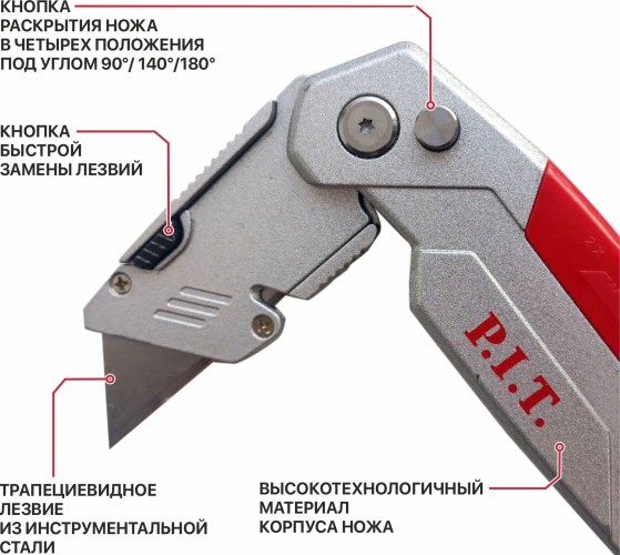 Нож строительный P.I.T. HCTK04-M001 монтажный t-образное лезвие, 61 мм - изображение 4