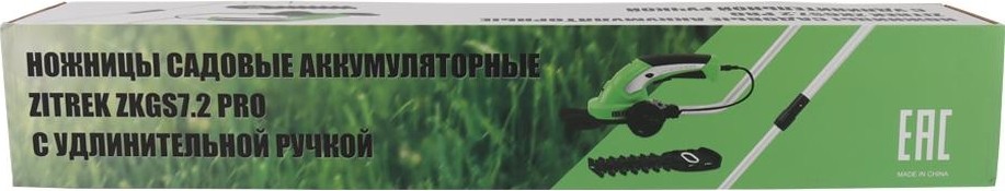 Ножницы-кусторез аккумуляторные ZITREK ZKGS7.2 Pro с удлинительной ручкой 082-2007 - изображение 3