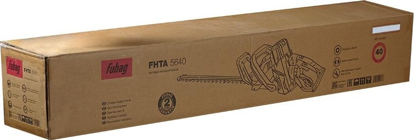 Ножницы-кусторез аккумуляторные FUBAG FHTA 5640 641067 - изображение 4
