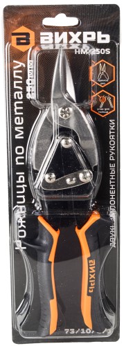 Ножницы по металлу ВИХРЬ 250 мм., прямой рез двухкомпонентные рукоятки 73/10/8/1 - изображение 5