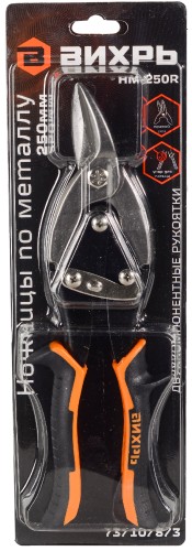 Ножницы по металлу ВИХРЬ 250 мм., левый рез двухкомпонентные рукоятки 73/10/8/3 - изображение 5