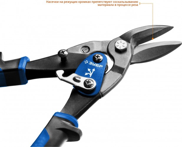 Ножницы по металлу ЗУБР ПРОФЕССИОНАЛ левый рез, 250 мм 23130-OL - изображение 5