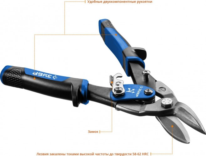 Ножницы по металлу ЗУБР ПРОФЕССИОНАЛ левый рез, 250 мм 23130-OL - изображение 4