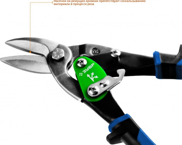 Ножницы по металлу ЗУБР ПРОФЕССИОНАЛ правый рез, 250 мм 23130-OR - изображение 5