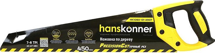Ножовка по дереву HANSKONNER HK1060-01-4507 450мм,  чистый рез