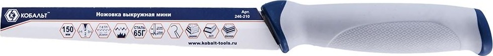 Ножовка по дереву Кобальт 246-210 выкружная мини 150 мм, 8 tpi, закаленный зуб, 3d-з - изображение 2